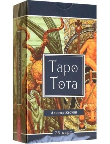 Aleister crowley taro tota - /,
